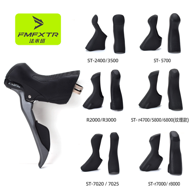 Speed Pourer Cap - Highway Bicycle Silicone Hand Shift Cover