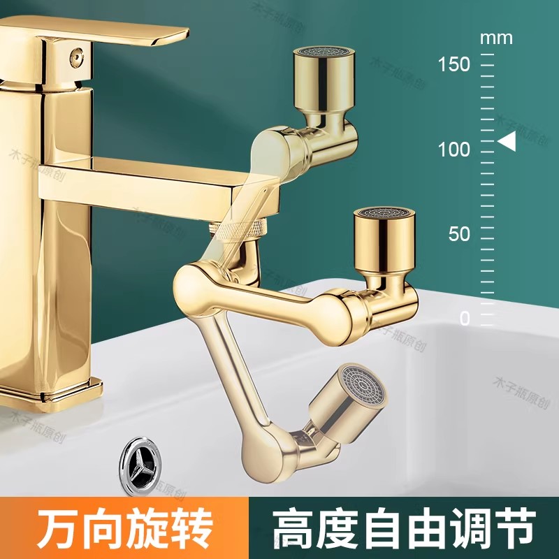 Golden 1080° Universal Rotatio - Home Bar Sink recension och pris