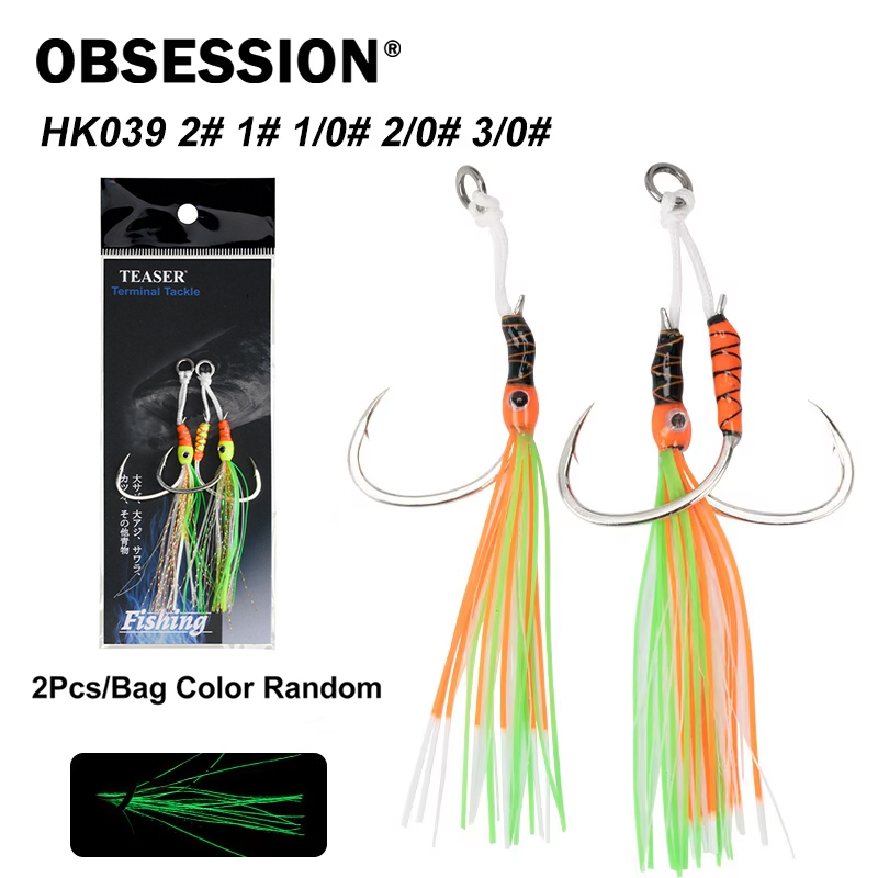 OBSESSION HK039 2pcs/bag High  - Jigger Double Sided recension och pris