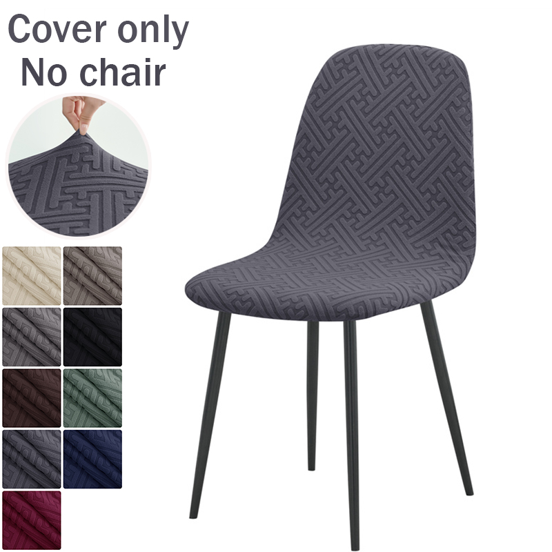 1PC Jacqaurd Shell Chair Cover - Home Bar Seating recension och pris